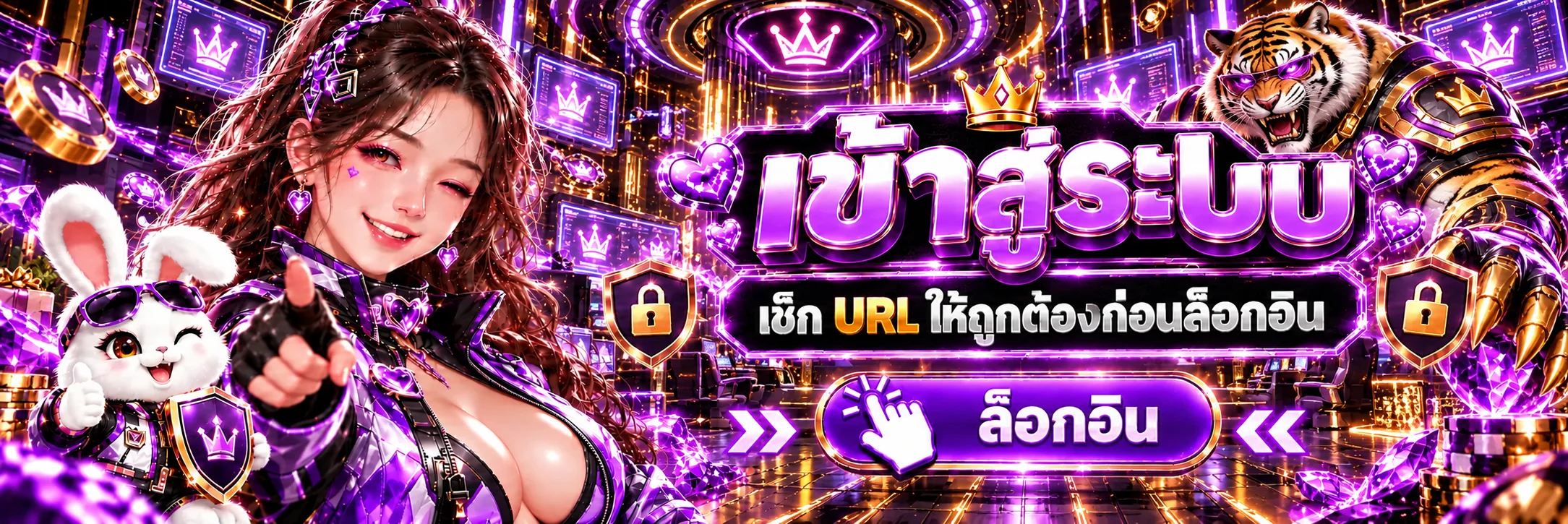 7UCKYSTAR ทางเข้าและการตรวจ URL ก่อนล็อกอิน